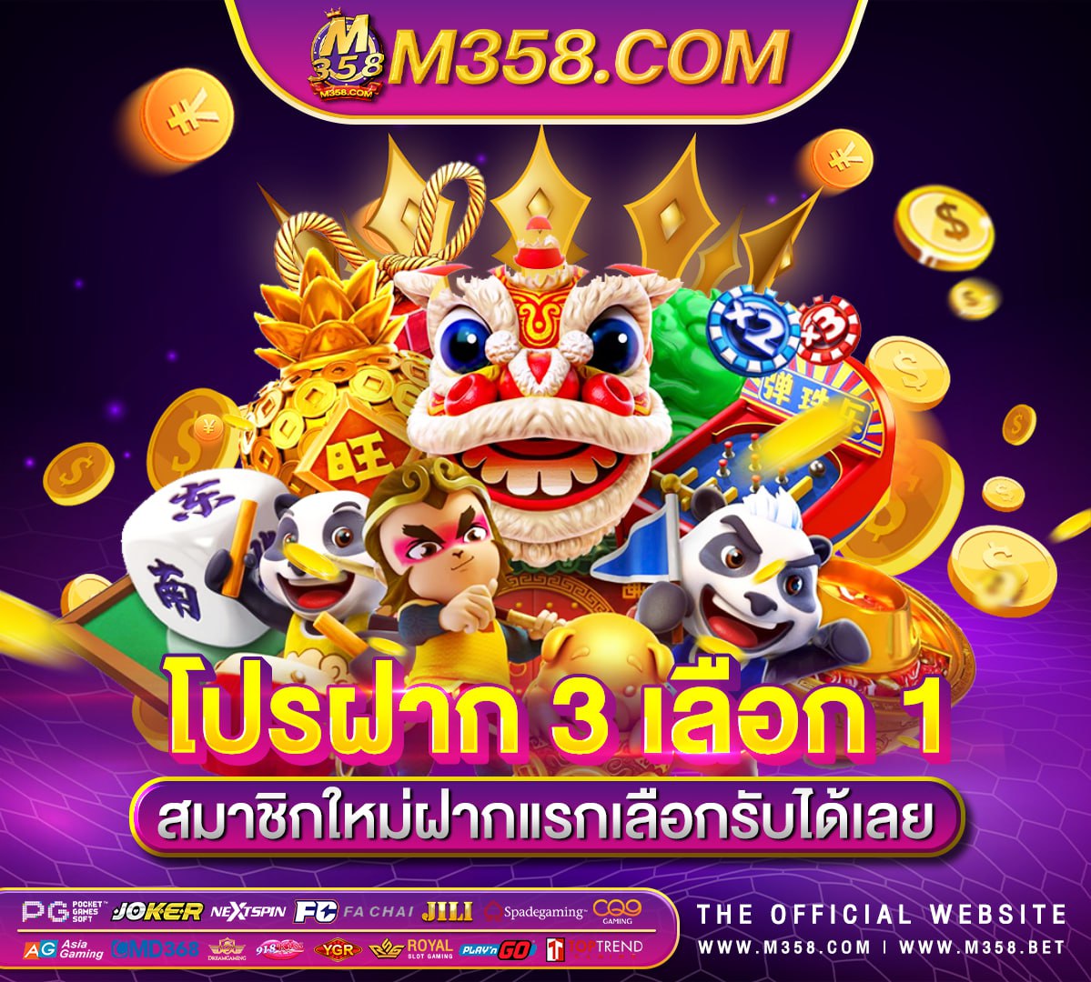 royal gclub royal1688 ทางเขา pgslot888asia rama66 slot king